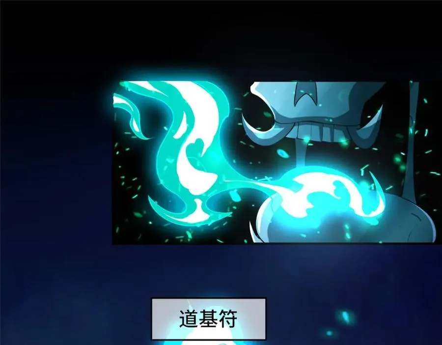 098 交易愉快 第15页