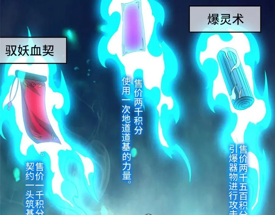 098 交易愉快 第16页