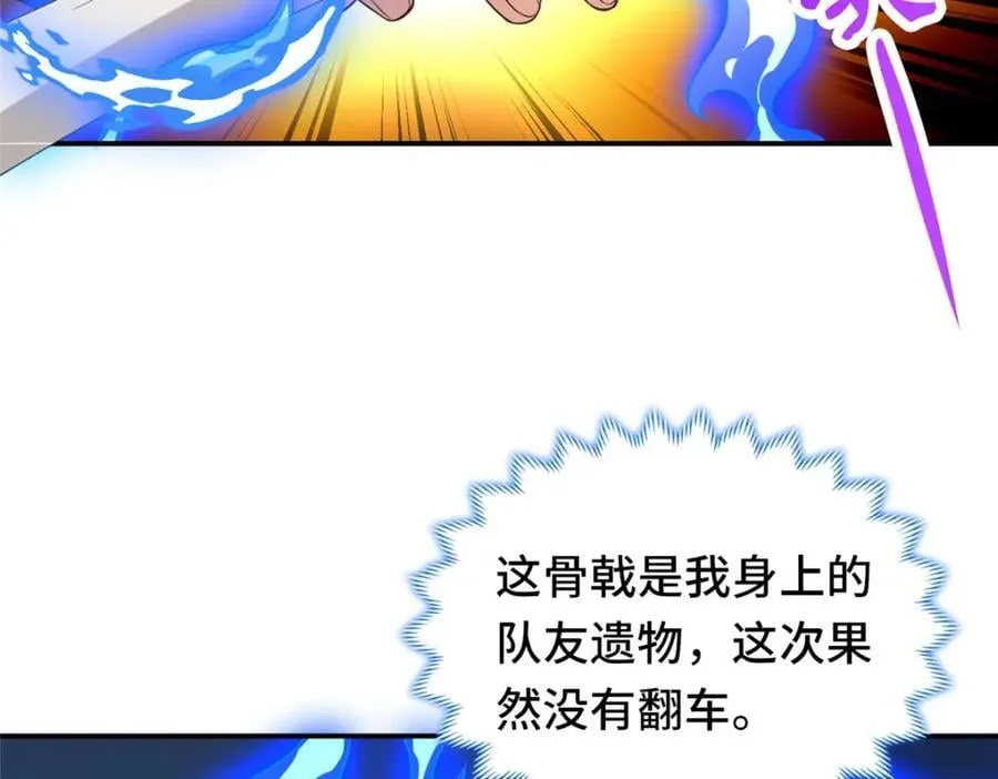 098 交易愉快 第46页