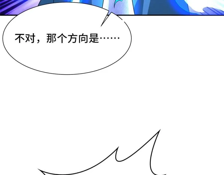 098 交易愉快 第54页