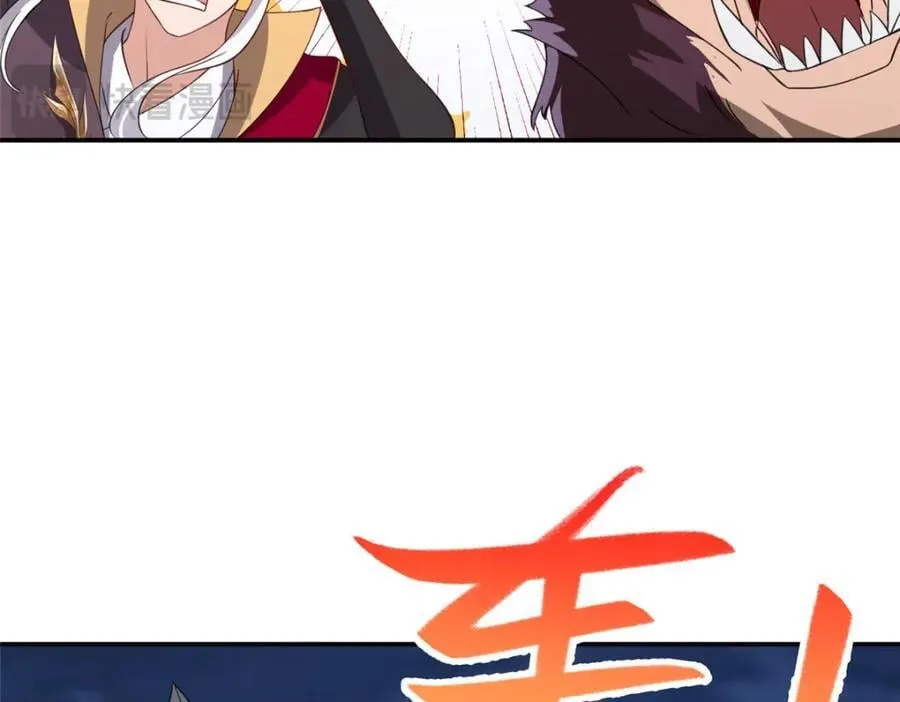 098 交易愉快 第56页