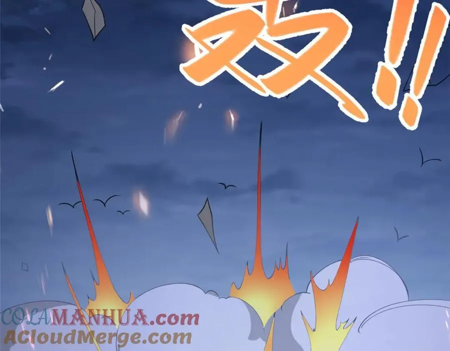 098 交易愉快 第57页
