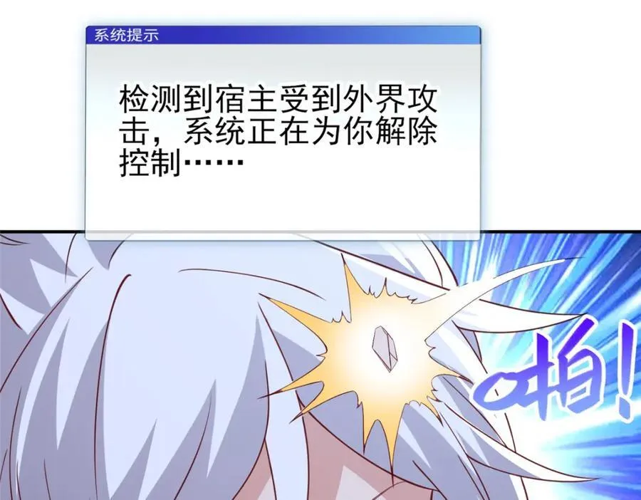 098 交易愉快 第60页