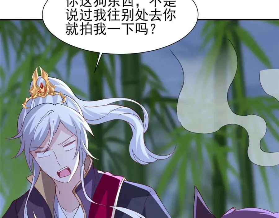 098 交易愉快 第62页