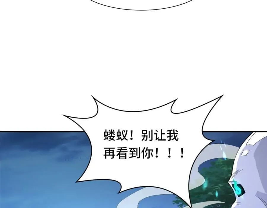 098 交易愉快 第75页