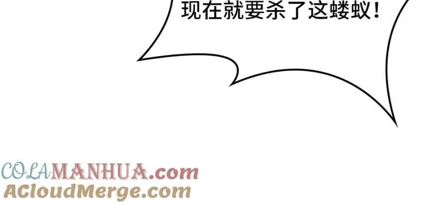 098 交易愉快 第77页