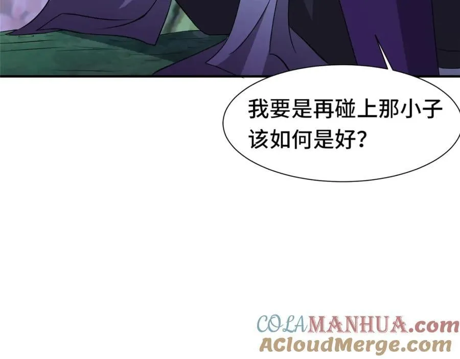 098 交易愉快 第81页