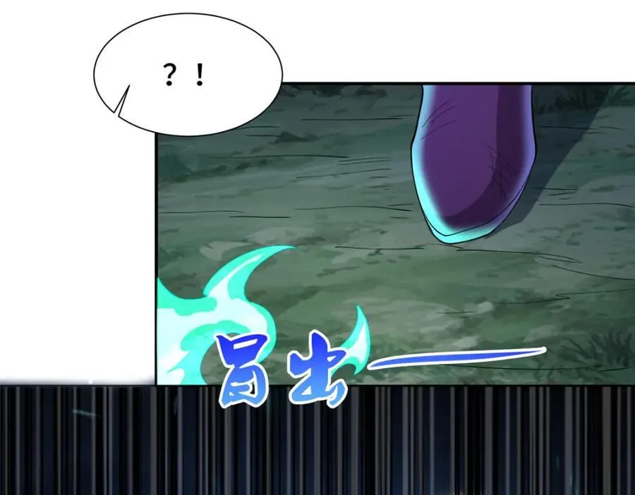 098 交易愉快 第82页