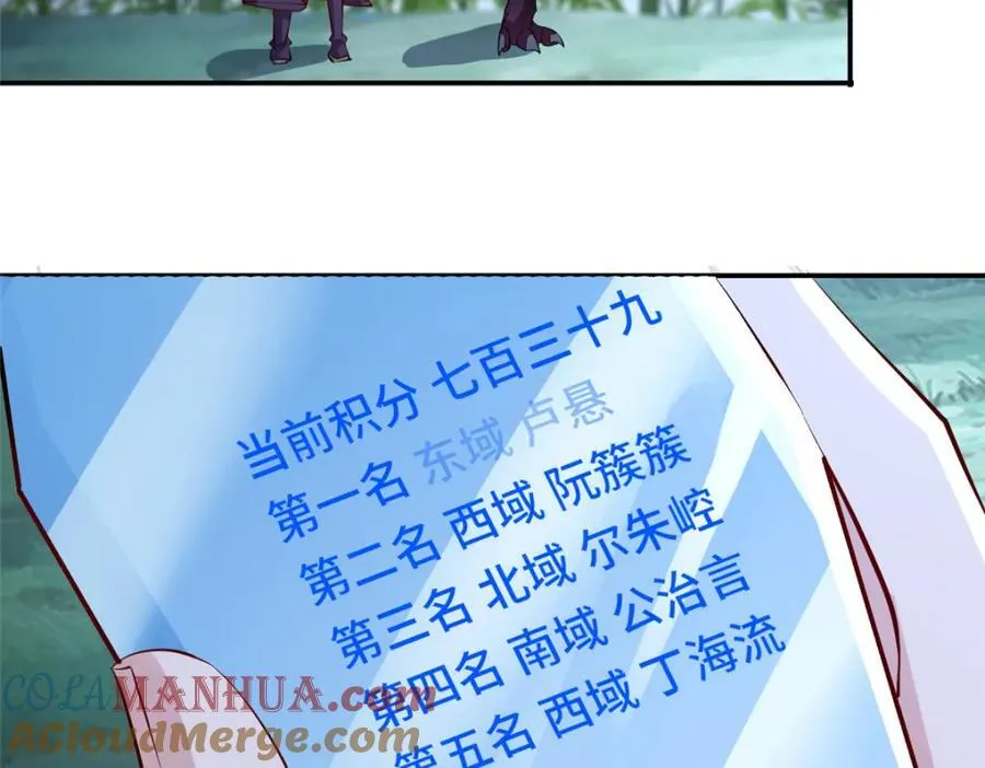 098 交易愉快 第97页