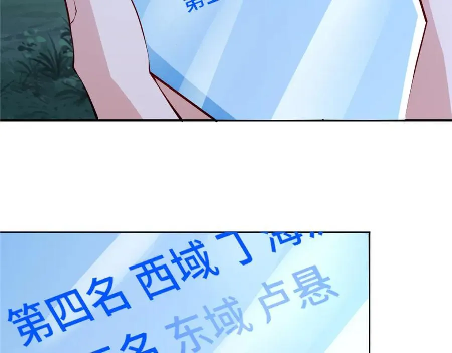 098 交易愉快 第98页
