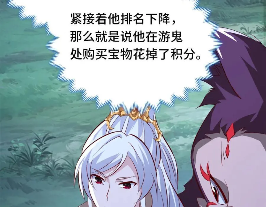 098 交易愉快 第100页
