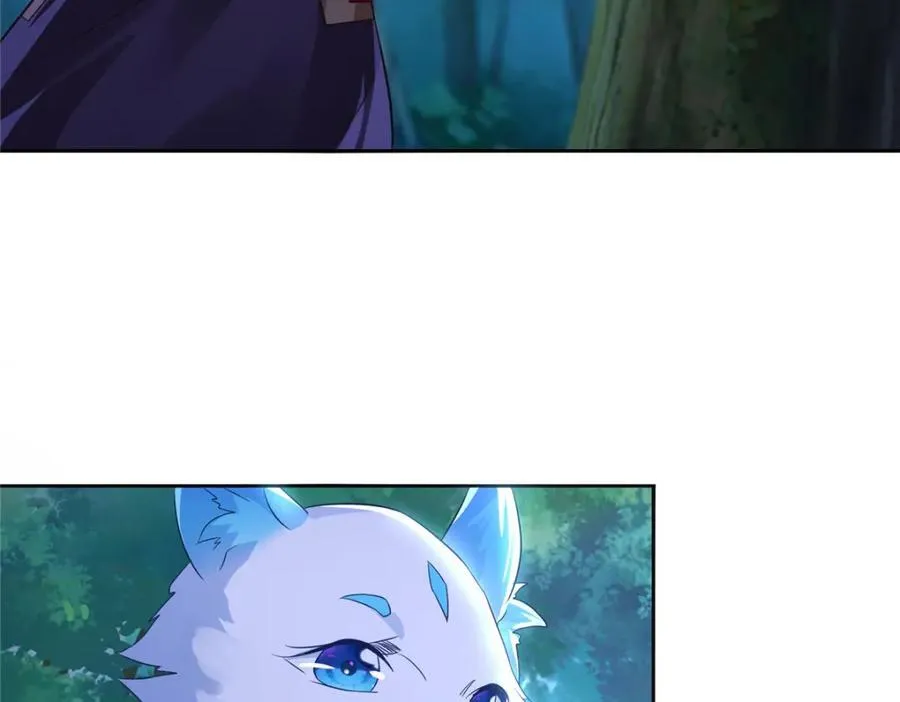 099 驭妖血契 第74页