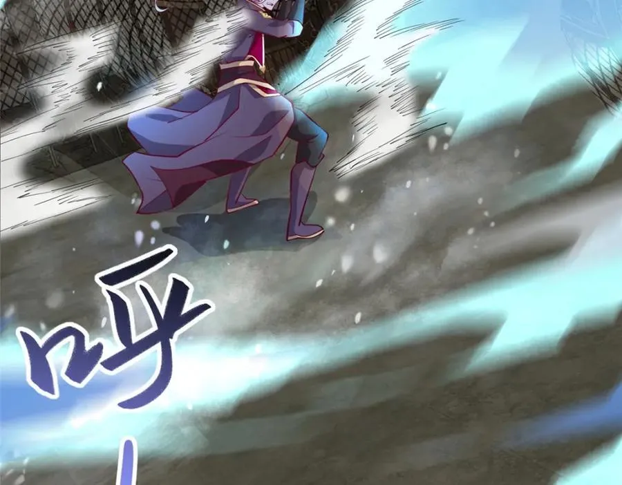 100 征服雪狐妖 第59页