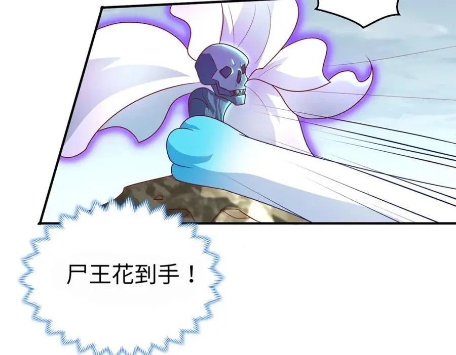 101 恩怨了结 第96页
