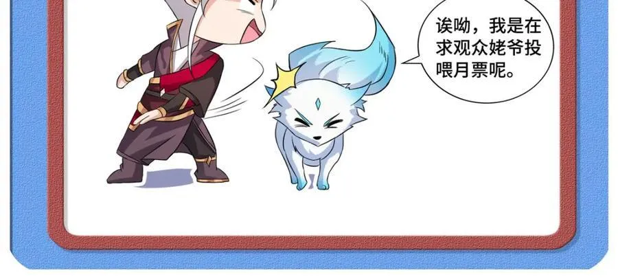 101 恩怨了结 第102页