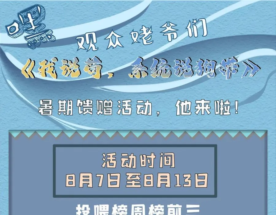 101 恩怨了结 第106页