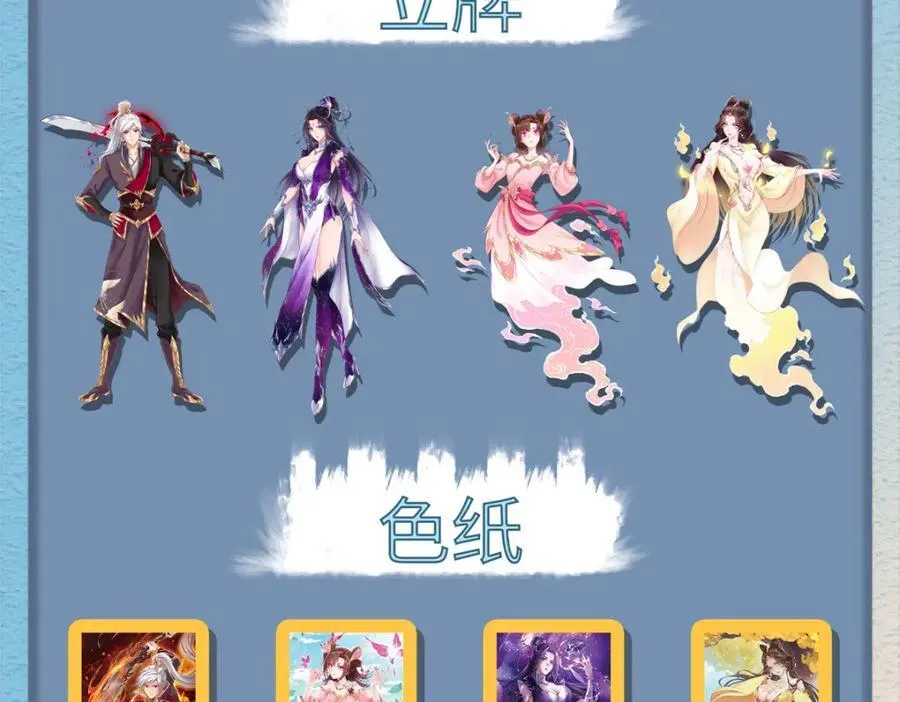 101 恩怨了结 第110页