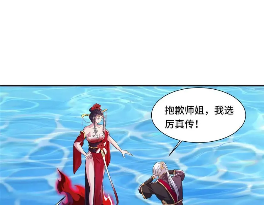 103 收获颇丰 第6页