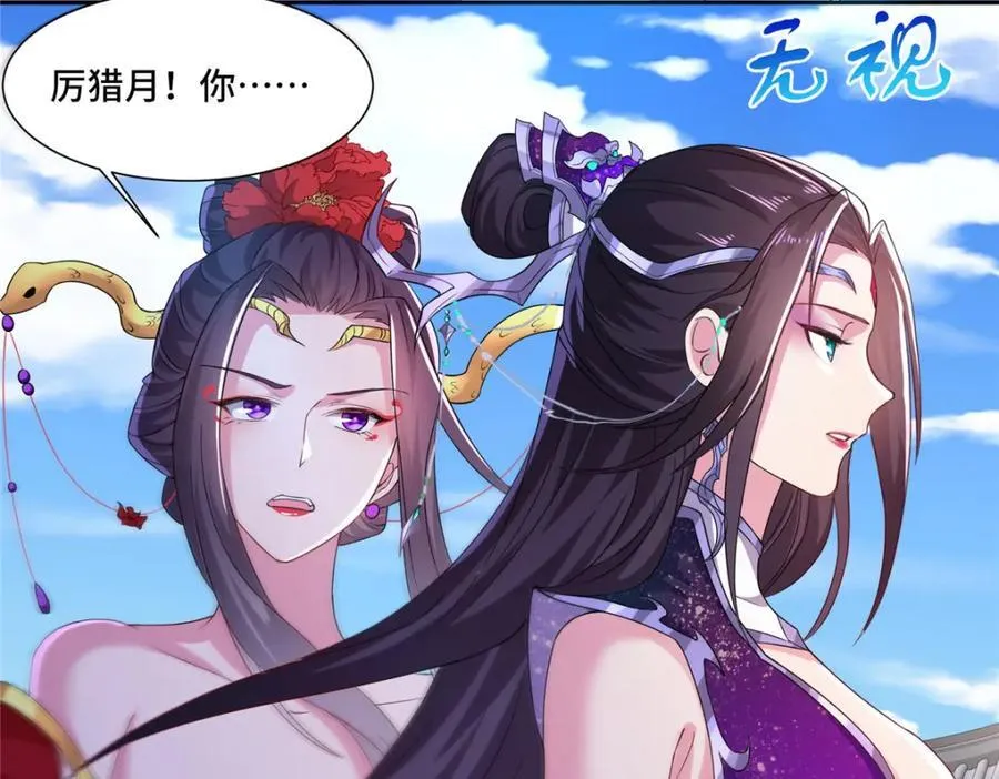 103 收获颇丰 第12页
