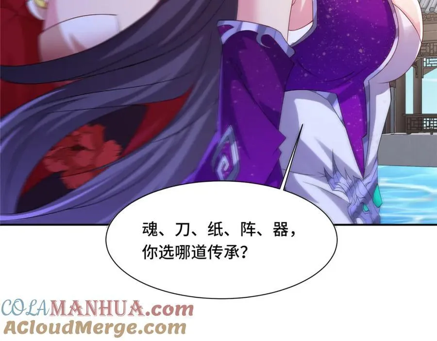 103 收获颇丰 第13页