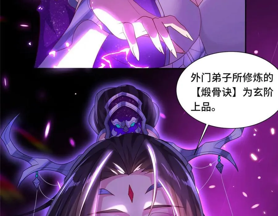 103 收获颇丰 第16页