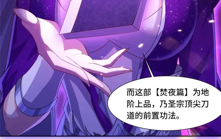 103 收获颇丰 第18页