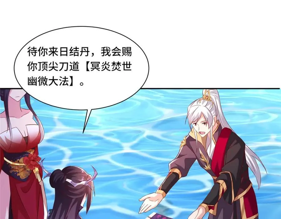 103 收获颇丰 第19页