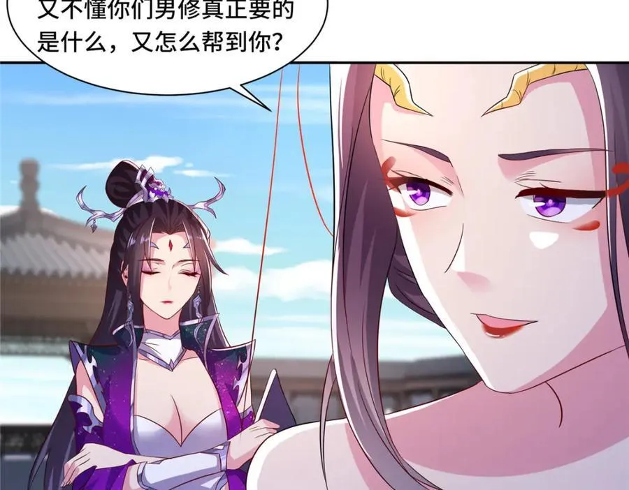 103 收获颇丰 第24页