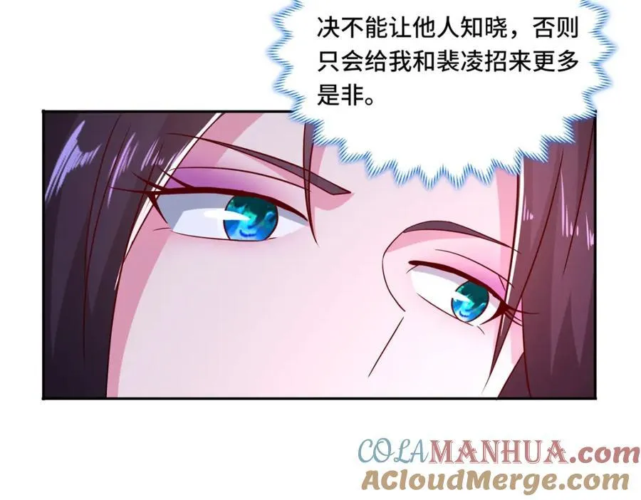 103 收获颇丰 第49页