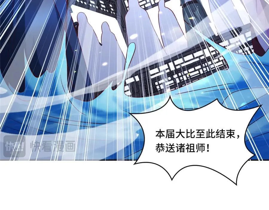 103 收获颇丰 第55页