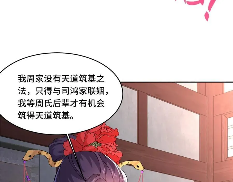 103 收获颇丰 第62页