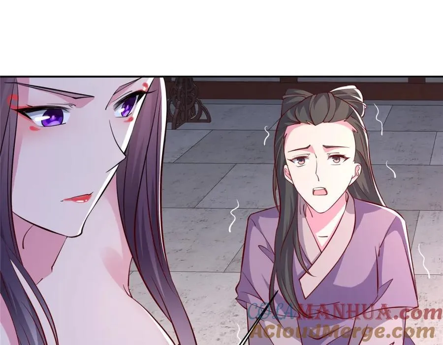 103 收获颇丰 第65页