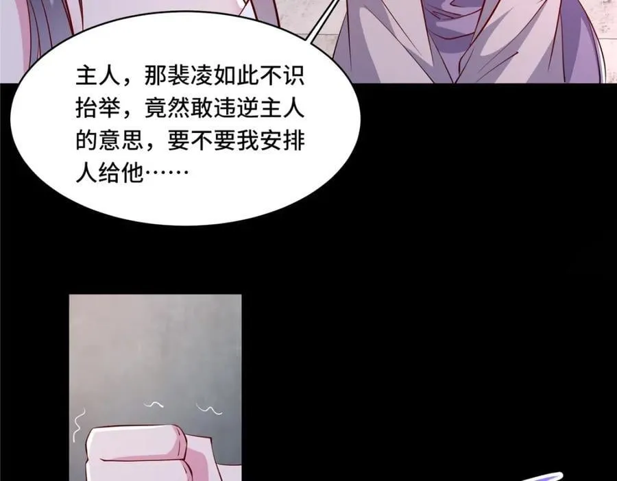 103 收获颇丰 第66页