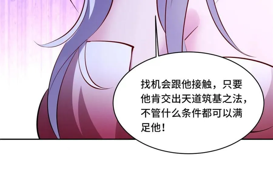 103 收获颇丰 第70页