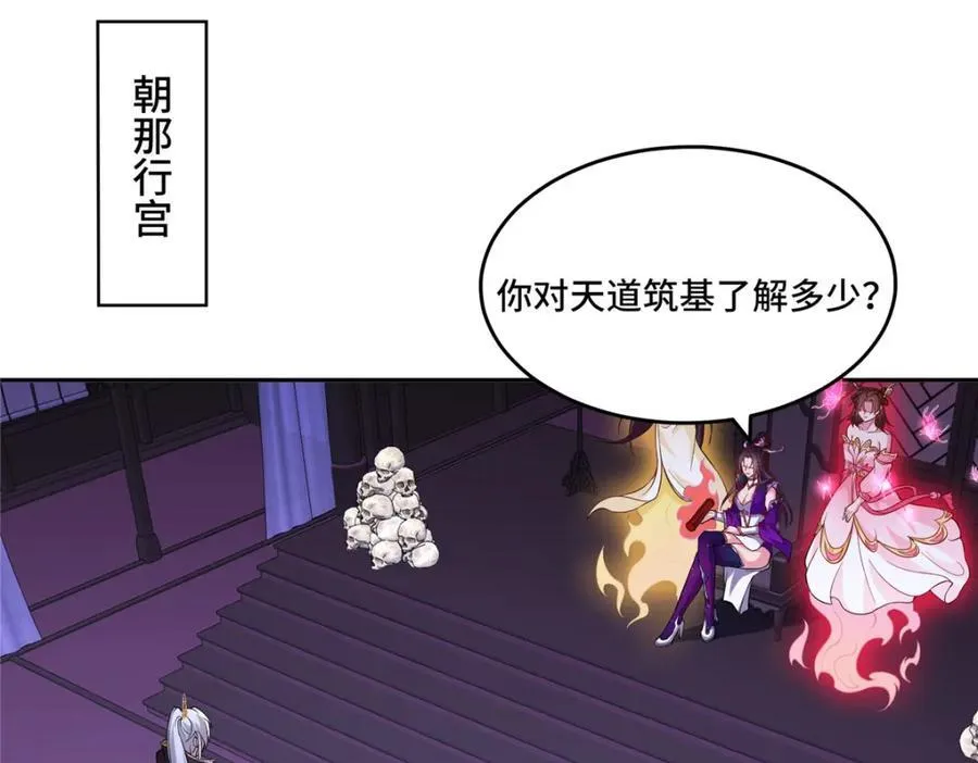 103 收获颇丰 第71页