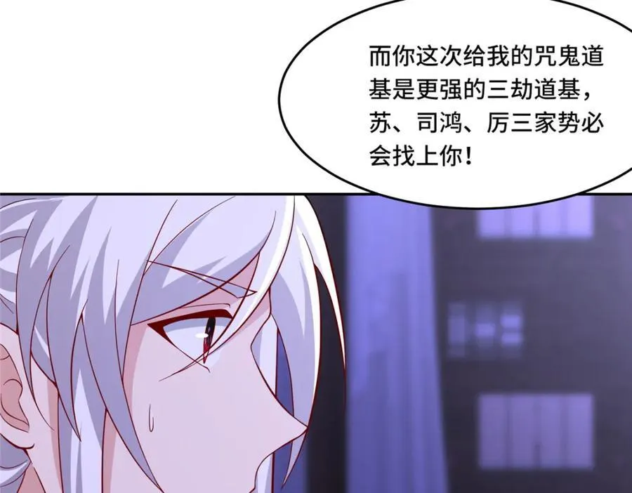103 收获颇丰 第76页