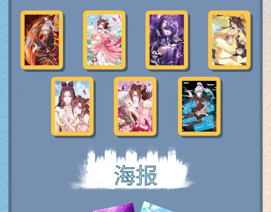 103 收获颇丰 第100页