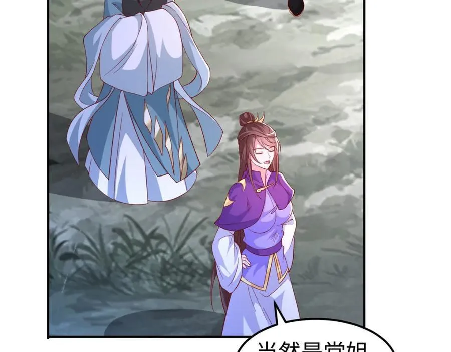 104 正经衣服 第47页