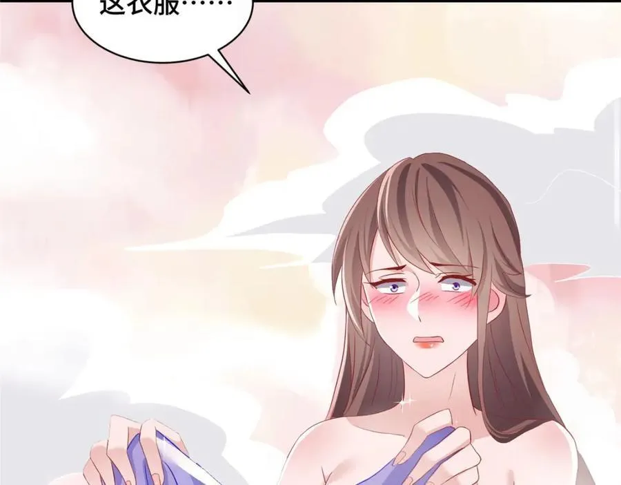 104 正经衣服 第64页