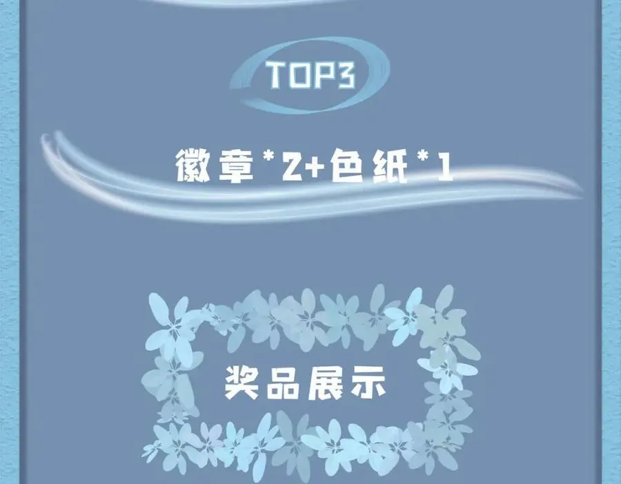 104 正经衣服 第114页