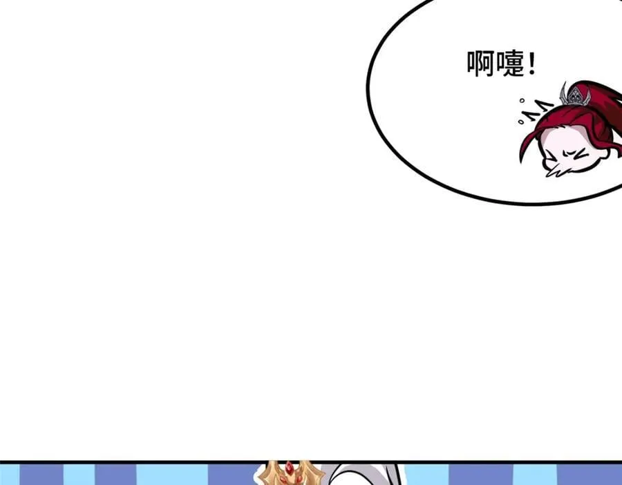 105 专心的裴凌 第70页