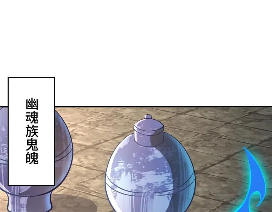 105 专心的裴凌 第102页