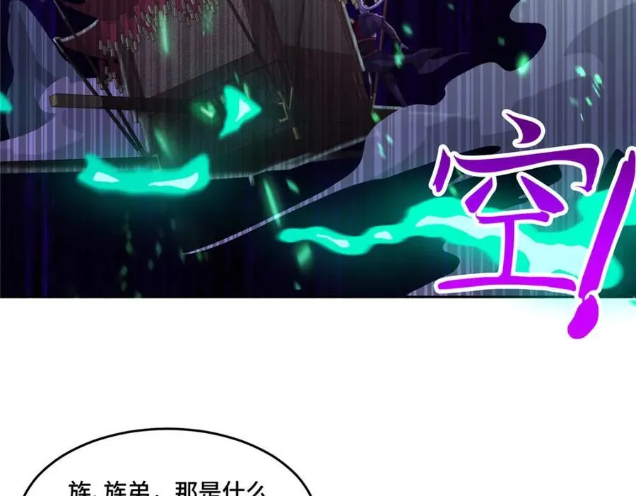 107 真传相争 第65页