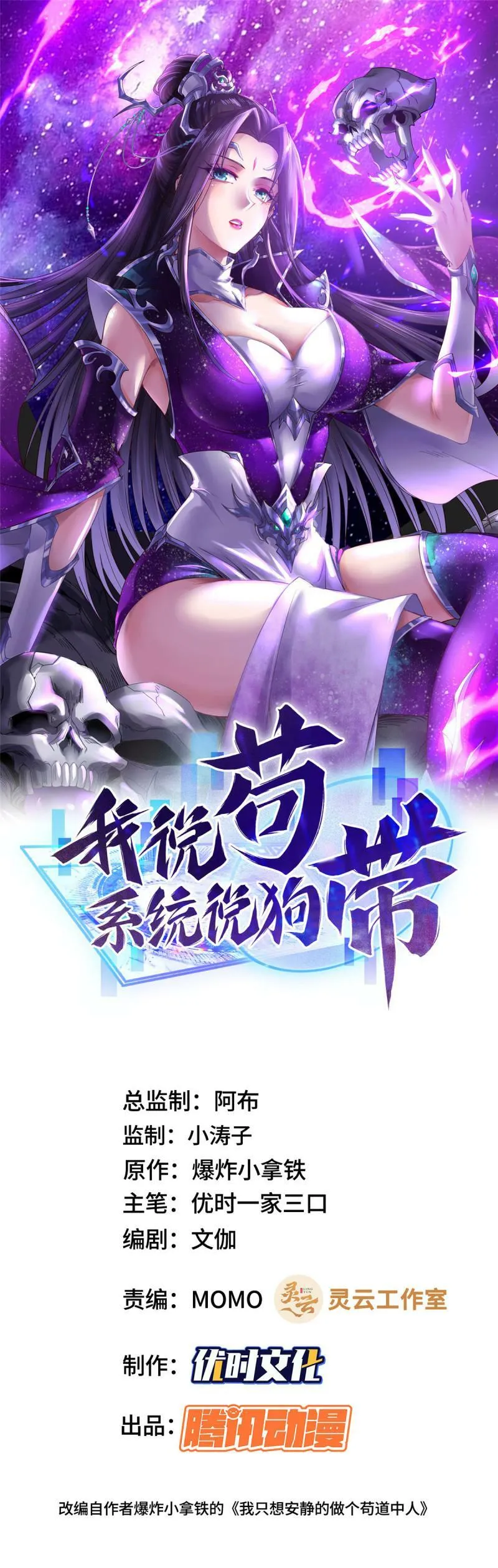 025 愉快的旅途开始了 第1页
