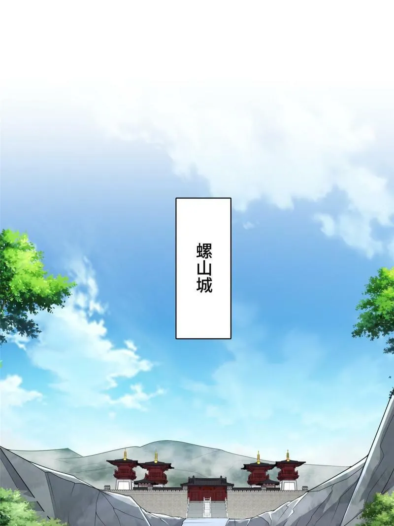 025 愉快的旅途开始了 第54页