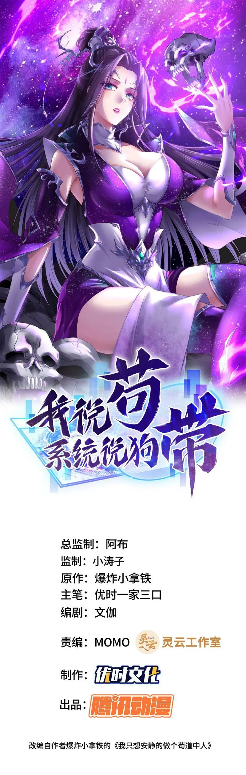 028 热心好队友 第1页