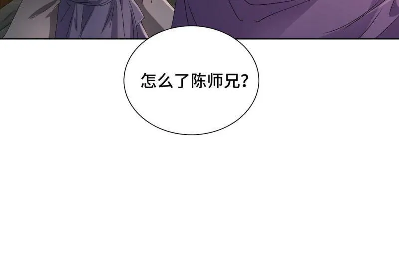 028 热心好队友 第29页