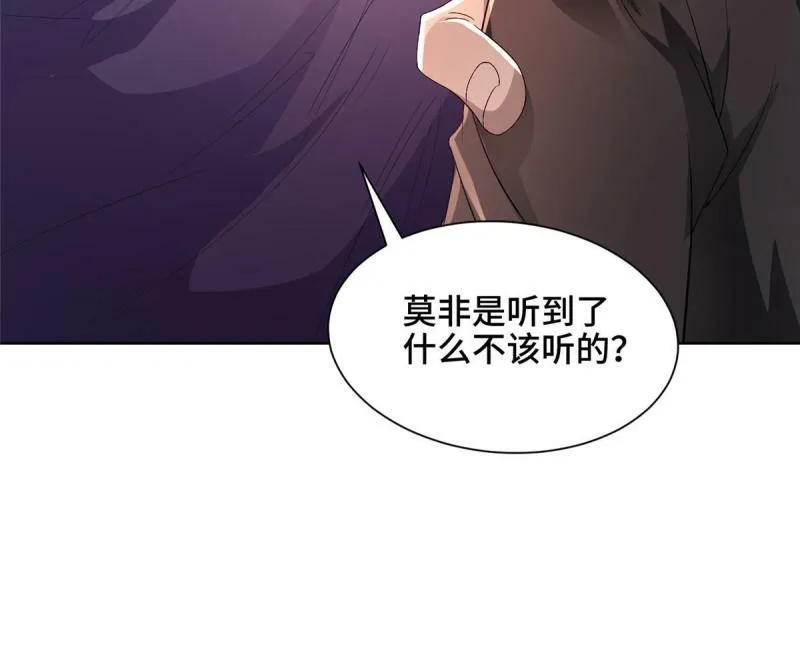 028 热心好队友 第42页