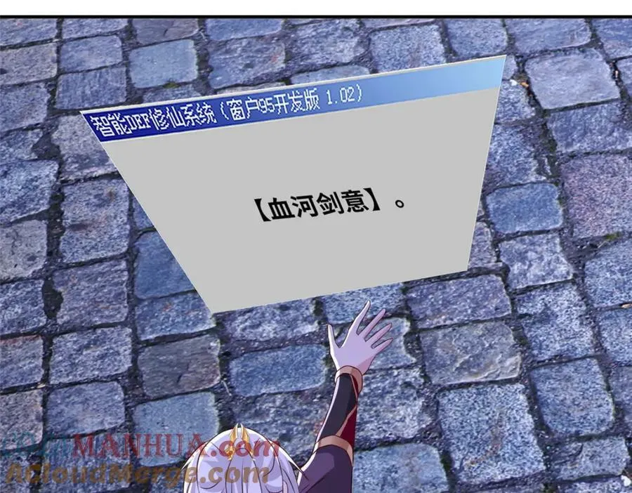 079 移花接木 第64页