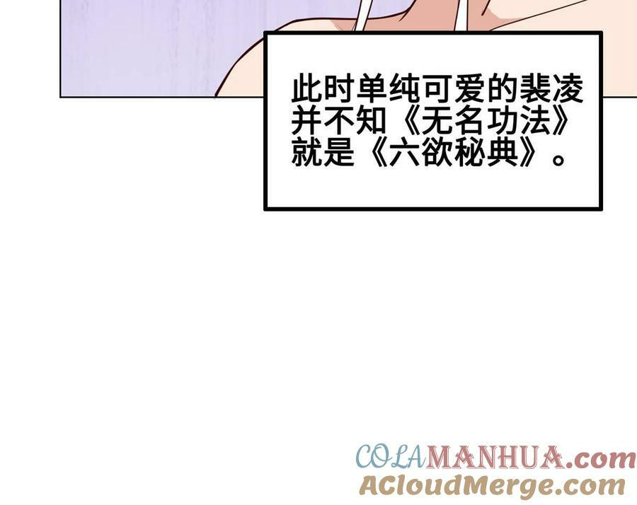060 鱼水之欢 第27页